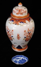 MOTTAHEDEH COVERED URN AND SMA