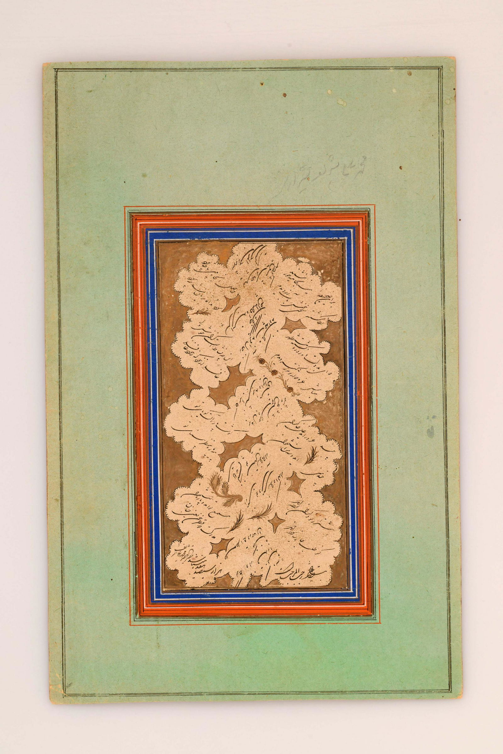 MUHAMMED ALI SERIF "TA'LIQ PANEL