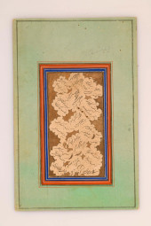MUHAMMED ALI SERIF "TA'LIQ PAN