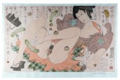 MURAMASA KUDO (B.1948): "HAMAG