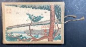 NAKAZAWA HIROMITSU JAPANESE WO