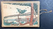 NAKAZAWA HIROMITSU JAPANESE WO