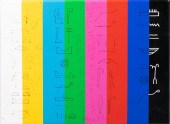 NAM JUNE PAIK, KOREAN 1932-200