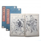 NANTEI GAFU, A JAPANESE WOODCU