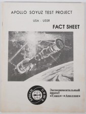 NASA: APOLLO SOYUZ MISSION BOO