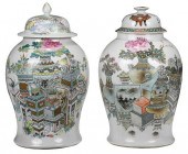 NEAR PAIR CHINESE FAMILLE VERT