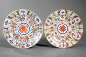 NEAR PAIR DUTCH DELFT POLYCHRO