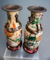 NEAR PAIR JAPANESE SANCAI GLAZ