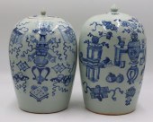 NEAR PAIR OF CHINESE CELADON B