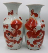 NEAR PAIR OF CHINESE IRON RED