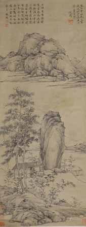 NI ZAN (1301–1374), ATTRIBUTED