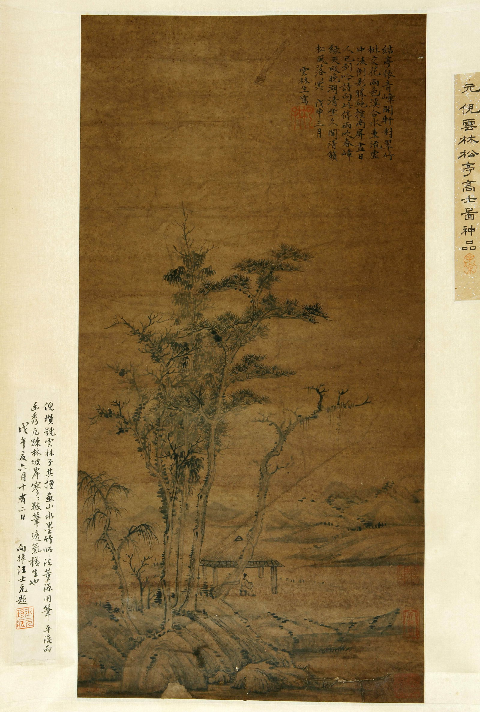 NI ZAN (1301–1374), ATTRIBUTED