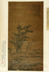 NI ZAN (1301–1374), ATTRIBUTED