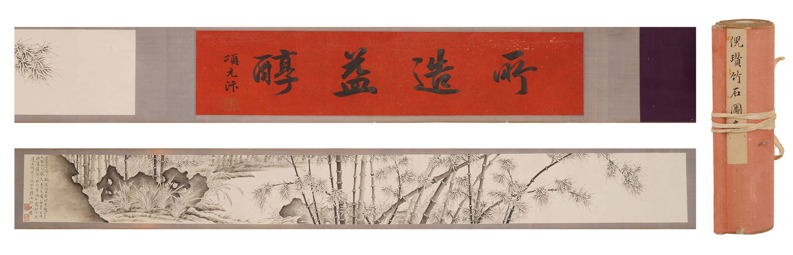 NI ZAN (1301–1374), ATTRIBUTED