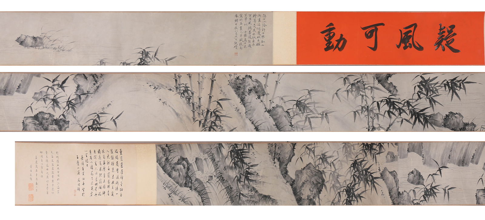 NI ZAN (1301-1374), ATTRIBUTED