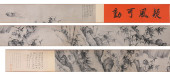 NI ZAN (1301-1374), ATTRIBUTED