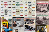 NINE FRENCH CAR REFERENCE BOOK