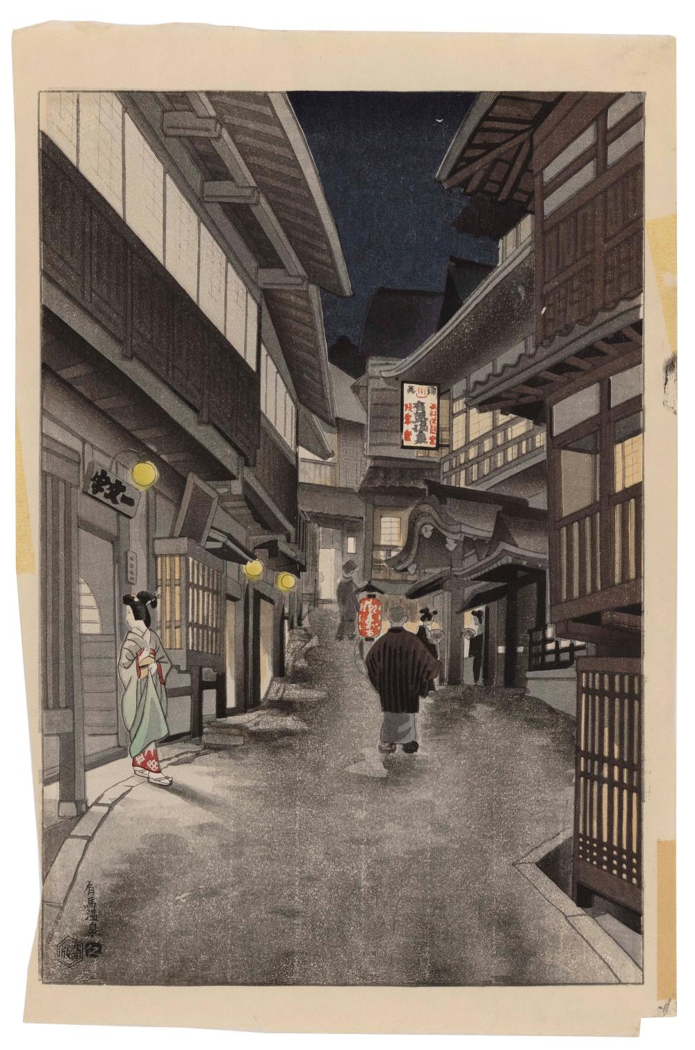 NISABURO ITO (JAPAN, 1910-1988),