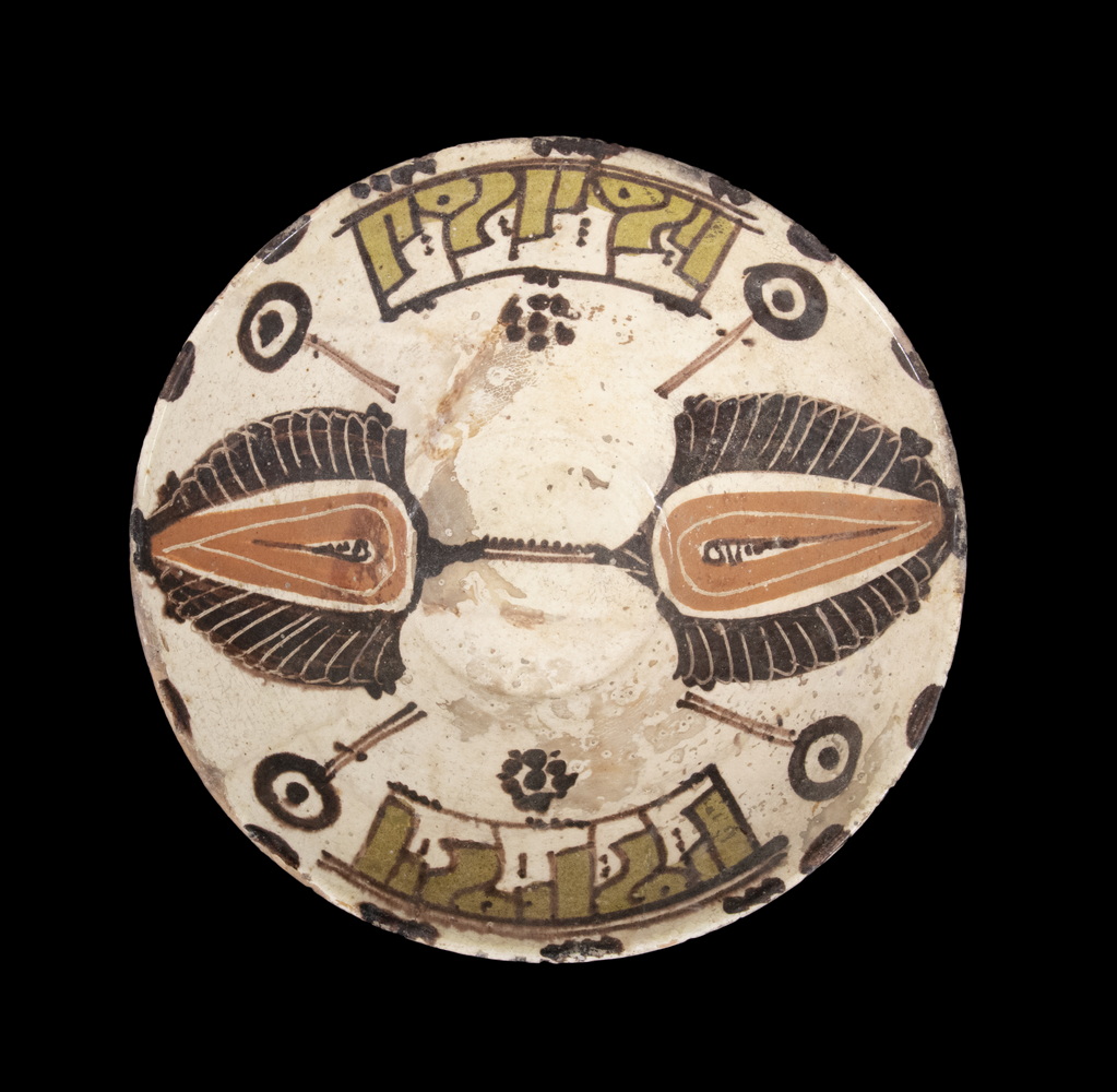NISHAPUR POTTERY CONICAL BOWL,