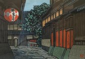 NISHIJIMA KATSUYUKI (JAPANESE