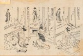 NISHIMURA SHIGENAGA JAPANESE B