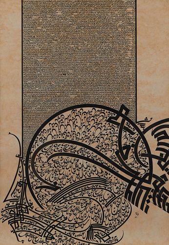 NJA MAHDAOUI ABSTRACT CALLIGRAPHY
