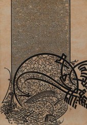 NJA MAHDAOUI ABSTRACT CALLIGRA