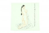 NUDE BY HE JIA YING (CHINA  B.