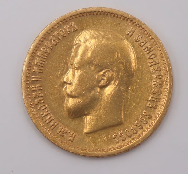 NUMASMATICS.1899 EB 10R RUSSIA