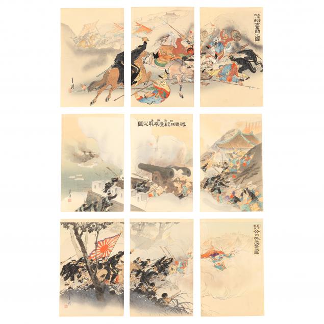 OGATA GEKKO (JAPANESE,