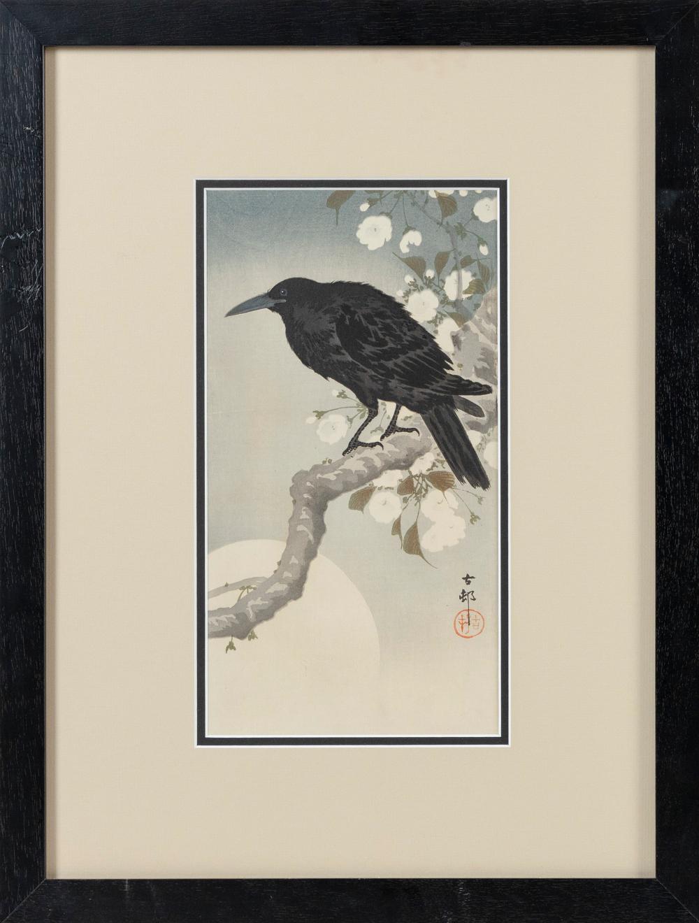 OHARA KOSON HOSOBAN FRAMED 23" X