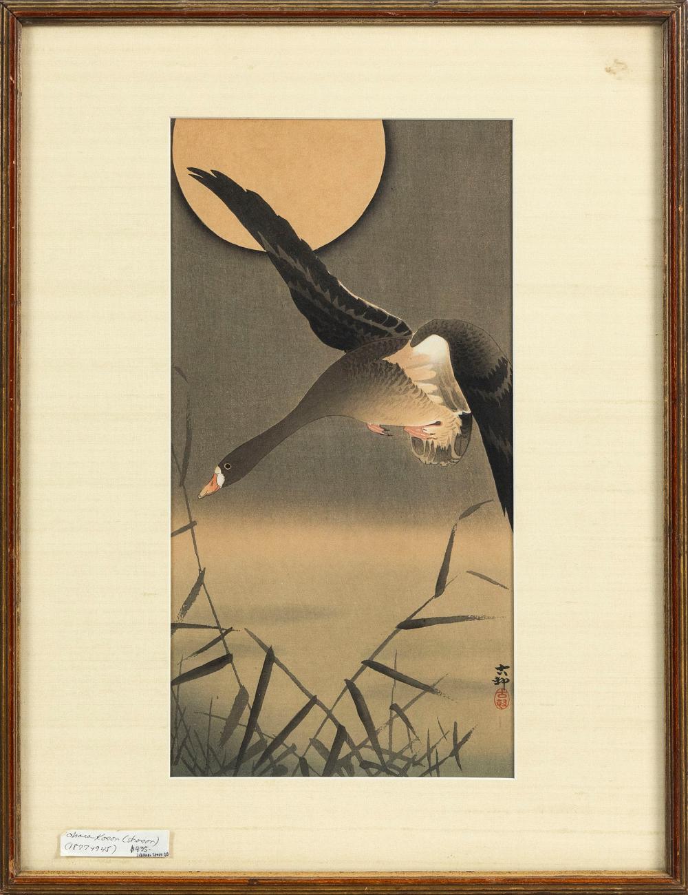 OHARA KOSON O-TANZAKU FRAMED