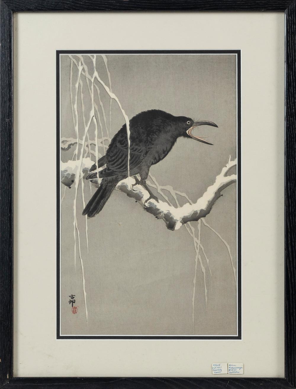 OHARA KOSON (SHOSON) DAI OBAN