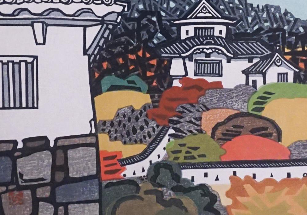 OKIIE HASHIMOTO (JAPANESE 1899 -