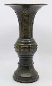 Old Chinese Bagua Trigram Bras