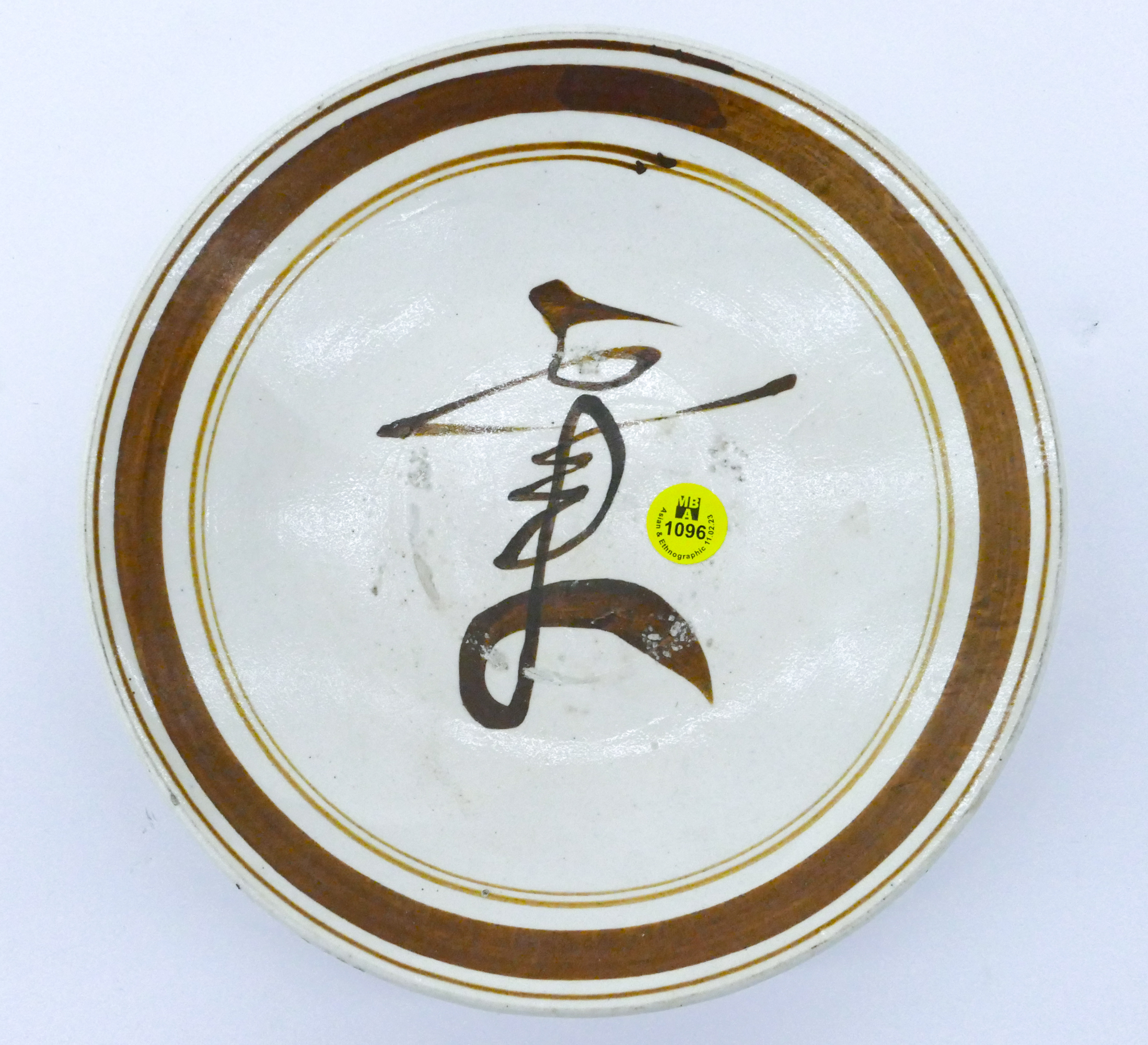 Old Chinese Cizhou Ceramic
