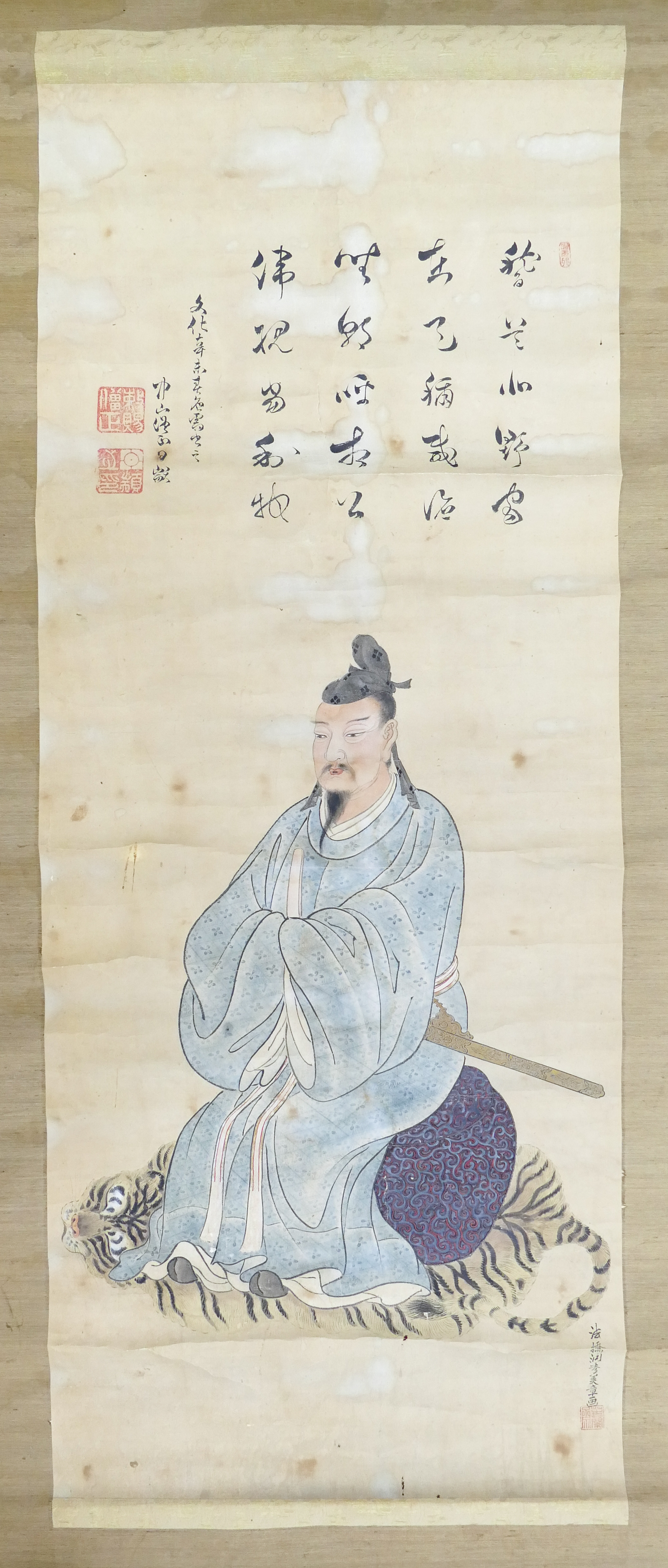 Old Chinese Warrior & Tiger