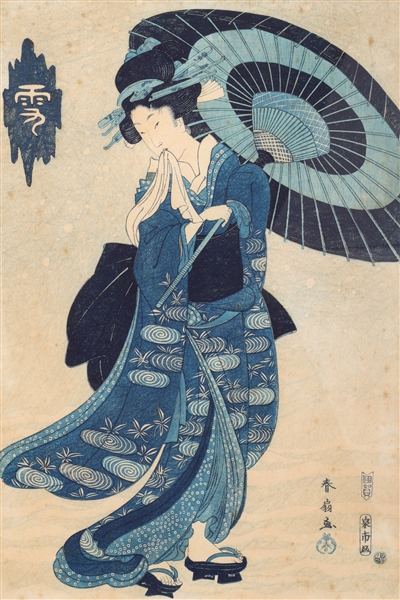 Old Japanese woodblock print of a