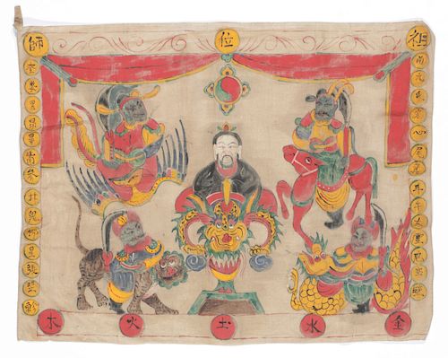 OLD YAO CEREMONIAL TAOIST RELIGIOUS