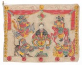 OLD YAO CEREMONIAL TAOIST RELI