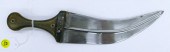 Old Yemeni Jambiya Dagger 13.5
