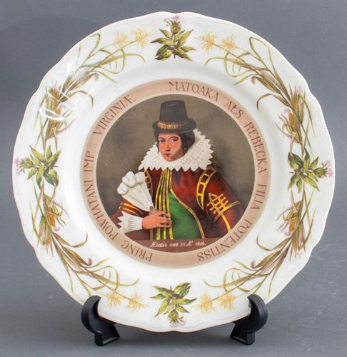 ONONDAGA POTTERY (SYRACUSE, NY)