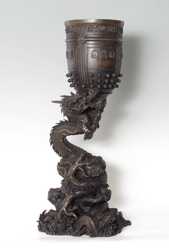 ORIENTAL DRAGON VASE METAL