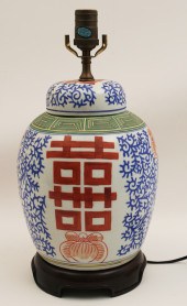 ORIENTAL PORCELAIN CAPPED JAR