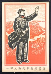 ORIGINAL CHAIRMAN MAO CULTURAL