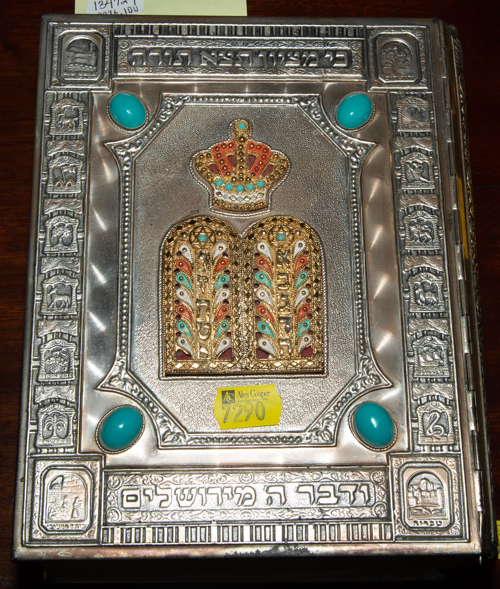 ORNATELY BOUND JEWISH BIBLE IN