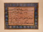 OTTOMAN CALLIGRAPHIC EXERCISES