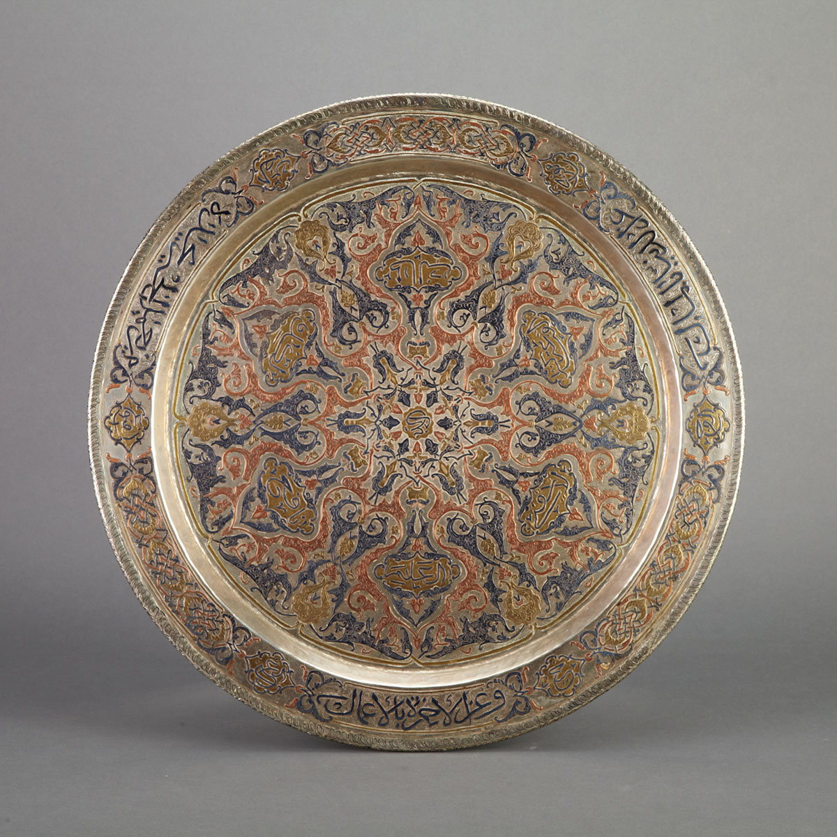 Ottoman Syrian Silver Brass and