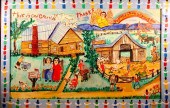 OUTSIDER ART, MYRTICE WEST, TH