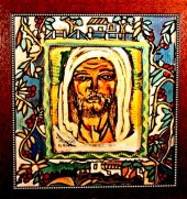 OUTSIDER ART, RUDOLPH BOSTIC,